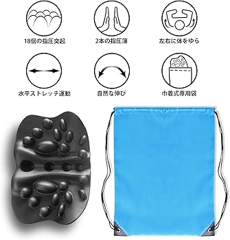 Amazon | 肩胛骨はがし 肩胛骨はがしピロー 肩甲骨はがしピロー 肩甲骨